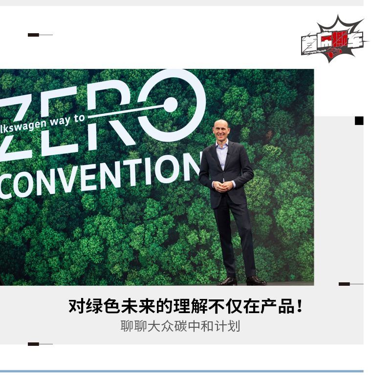 網(wǎng)通社汽車