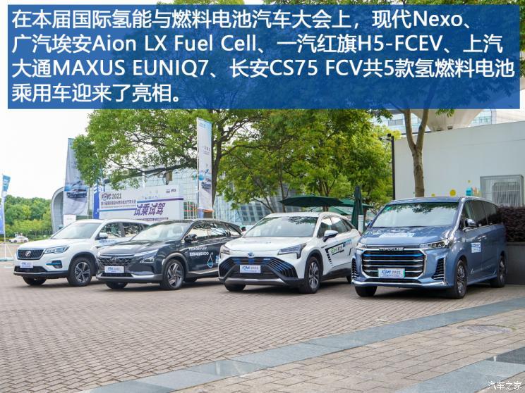 汽車之家