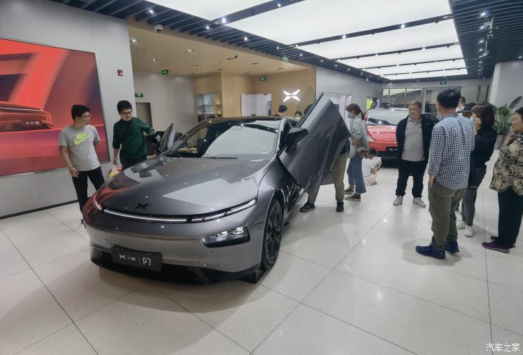 汽車之家