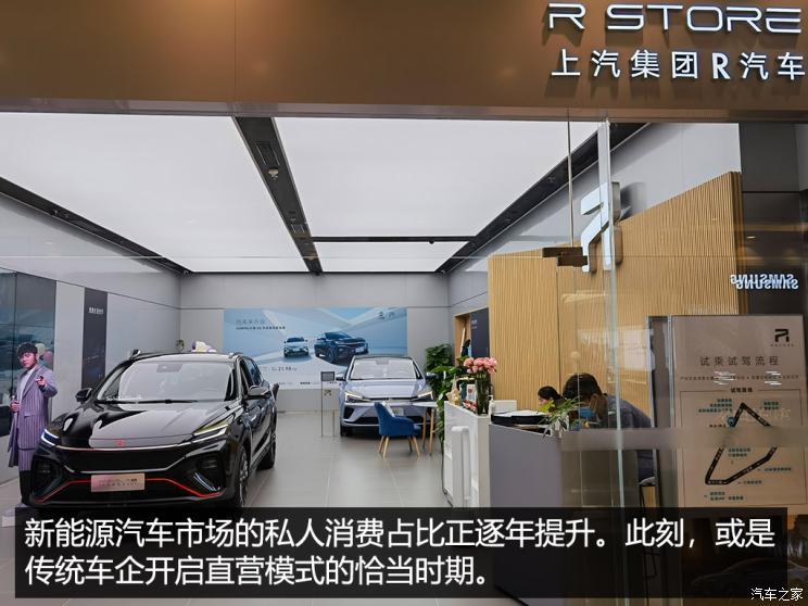 汽車之家