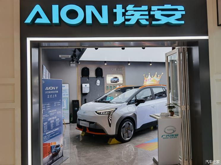汽車之家