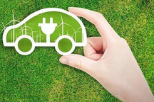 七國集團(tuán)討論到2030年推廣清潔能源車