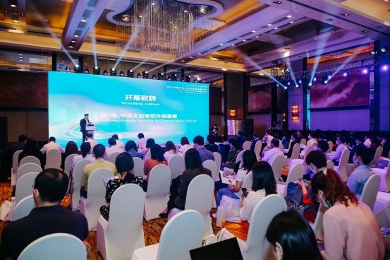 第四屆中國汽車行業(yè)可持續(xù)發(fā)展論壇在北京召開