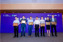 芯旺微电子入选2020中国IC独角兽企业