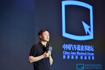 哪吒汽车公布智能化路线，饱和式投入千人百亿