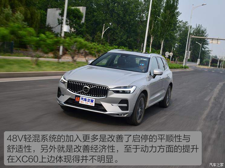 沃尔沃亚太 沃尔沃XC60 2022款 基本型高配