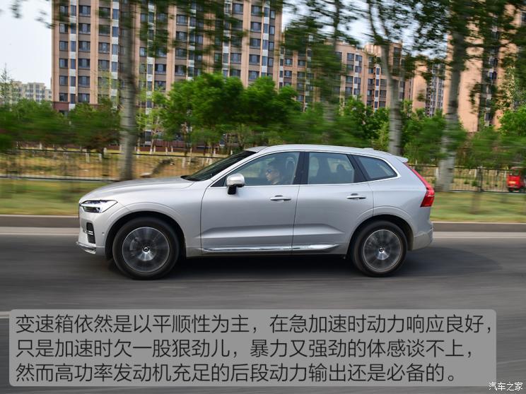 沃尔沃亚太 沃尔沃XC60 2022款 基本型高配