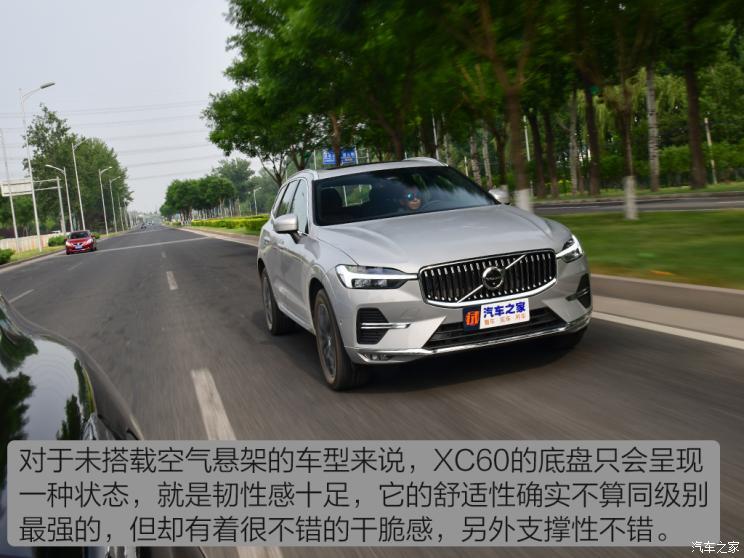 沃尔沃亚太 沃尔沃XC60 2022款 基本型高配