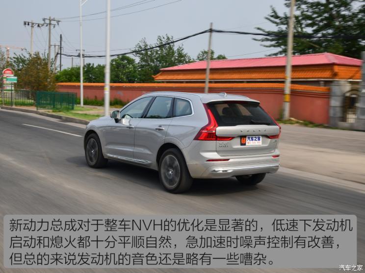 沃爾沃亞太 沃爾沃XC60 2022款 基本型高配