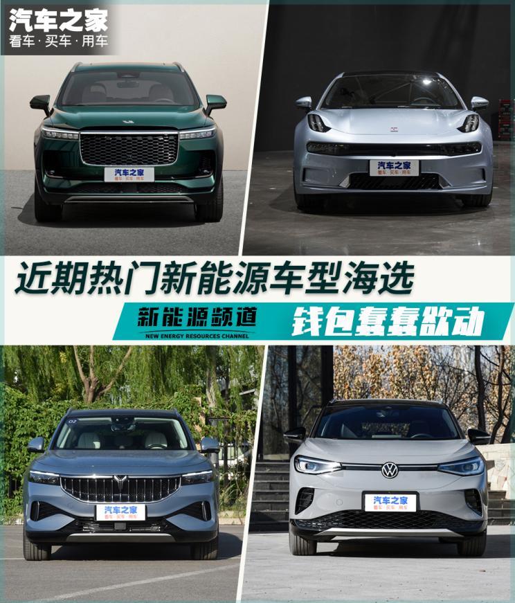 汽車之家