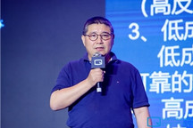 翟军：万集科技激光雷达产业化进程