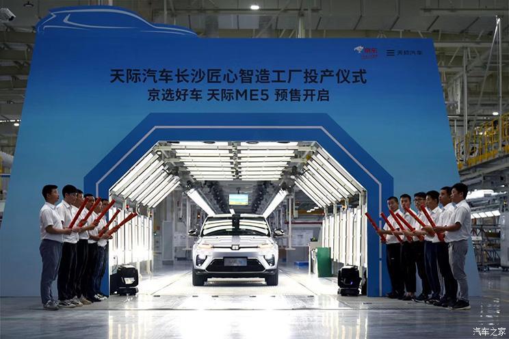 汽車之家
