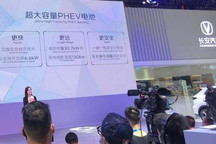 2021重庆车展 长安蓝鲸iDD混动系统发布