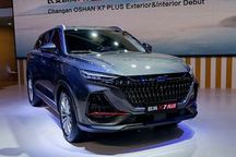 2021重慶車展:長安歐尚X7 PLUS科技與動力均升級