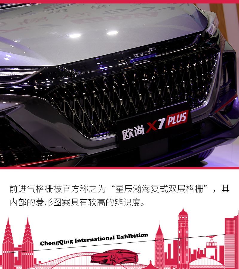 網(wǎng)通社汽車