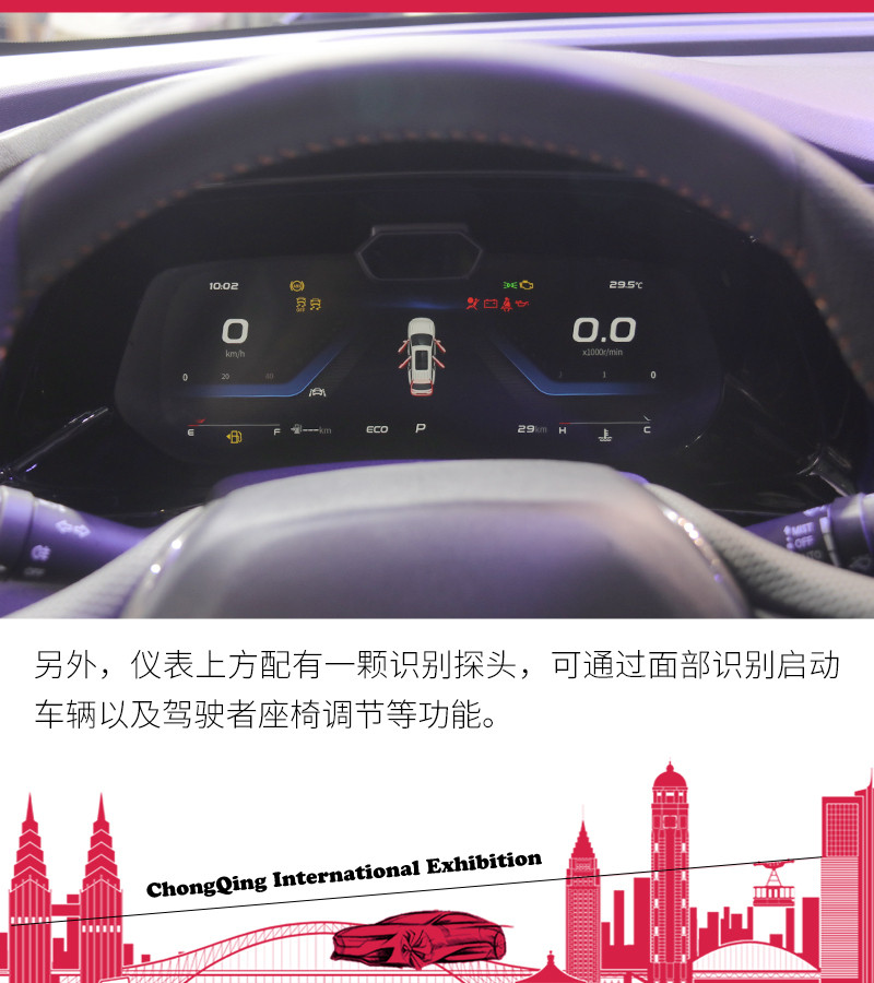 網(wǎng)通社汽車