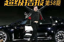 销量稳定/新车交付 维权风波后的特斯拉