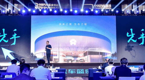 蔚来,电池,博世,博格华纳 蔚来,电池,博世,博格华纳
