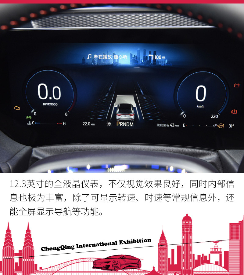 網通社汽車