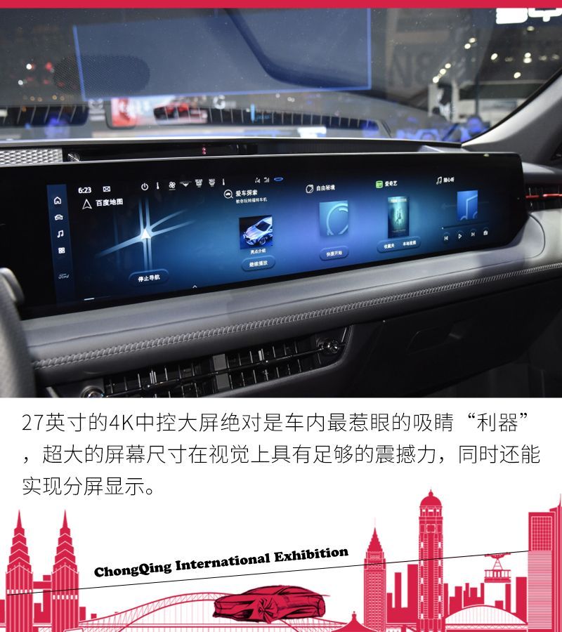 網通社汽車