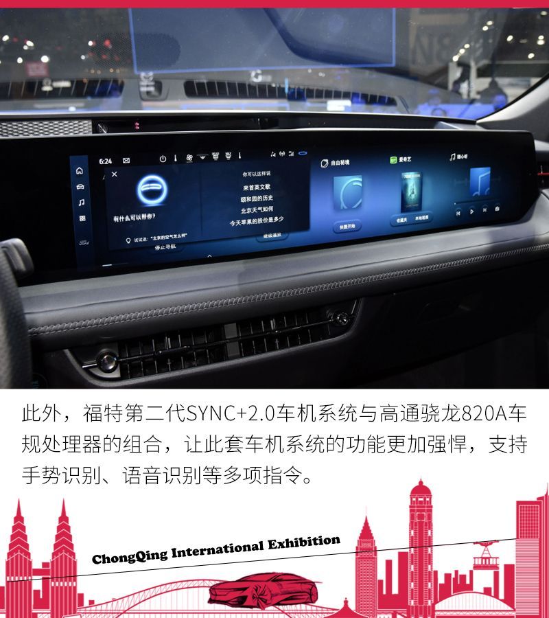 網通社汽車