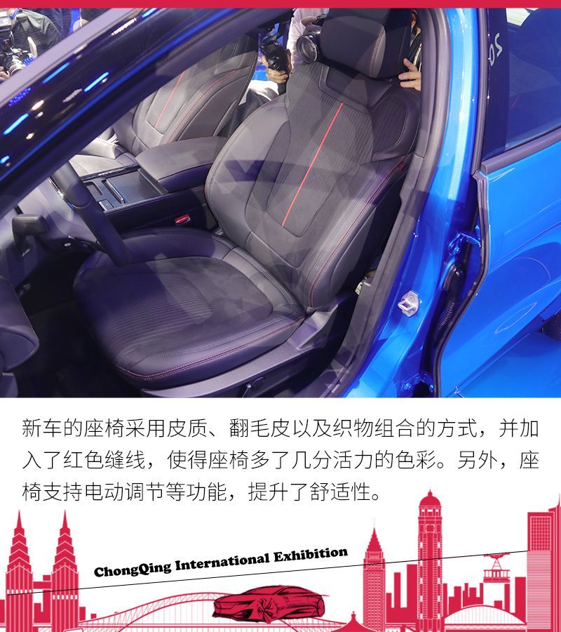 網通社汽車