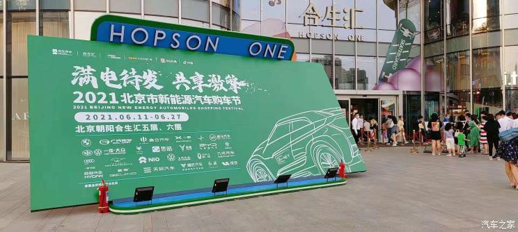 汽車之家