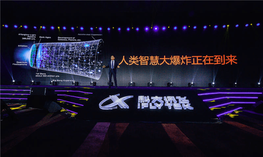APP，科大訊飛