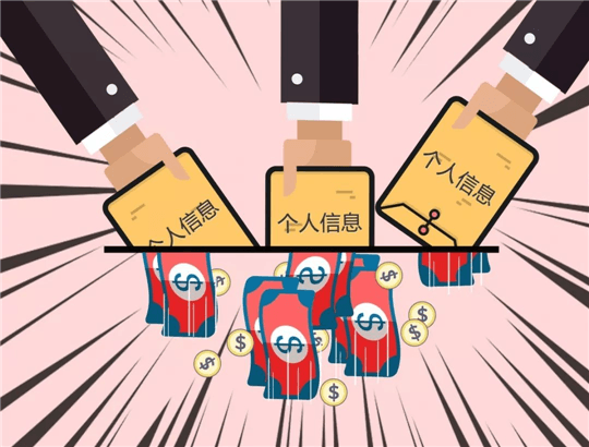 APP，科大訊飛