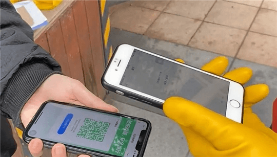 APP，科大訊飛