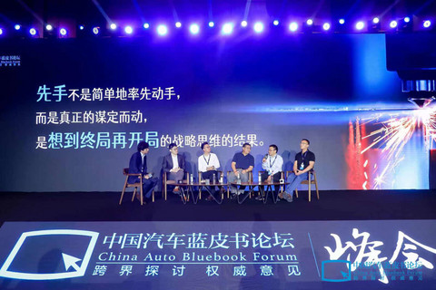 汽车蓝皮书论坛,蓝皮书论坛,激光雷达 汽车蓝皮书论坛,蓝皮书论坛,激光雷达