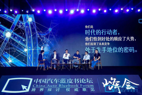 汽车蓝皮书论坛,蓝皮书论坛,激光雷达 汽车蓝皮书论坛,蓝皮书论坛,激光雷达