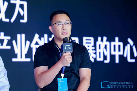 汽车蓝皮书论坛,蓝皮书论坛,激光雷达 汽车蓝皮书论坛,蓝皮书论坛,激光雷达