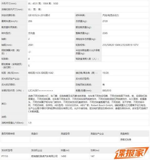 汽车之家