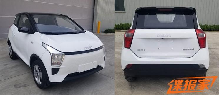 汽車之家