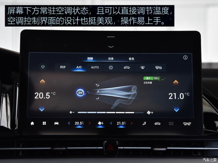 汽車之家