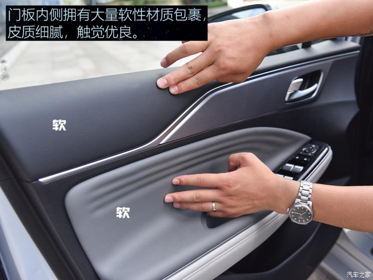 汽車之家