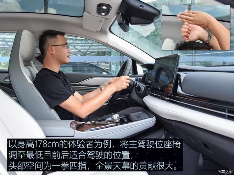 汽車之家