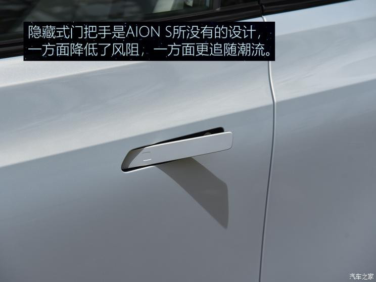 广汽埃安 AION S 2021款 Plus 基本型