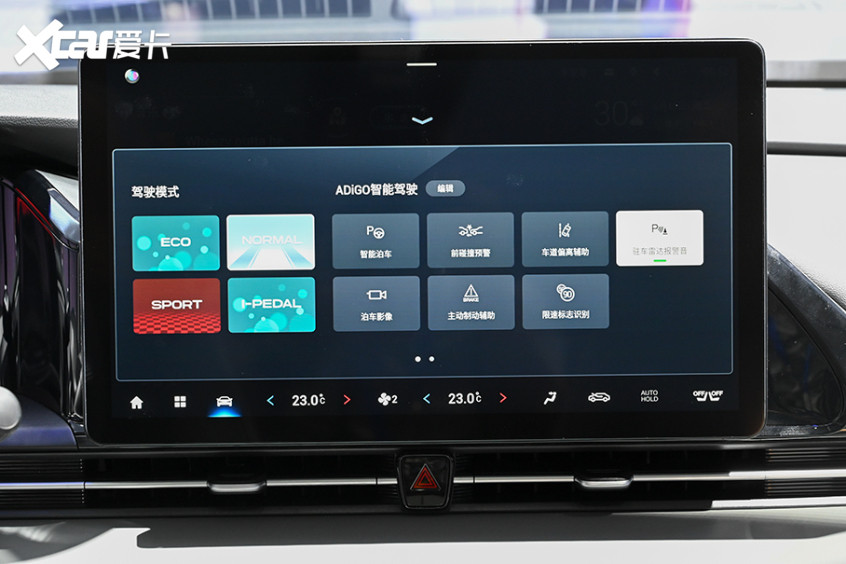 試駕廣汽埃安AION S Plus
