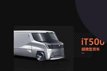 智点汽车宣布已获得10亿人民币A轮融资