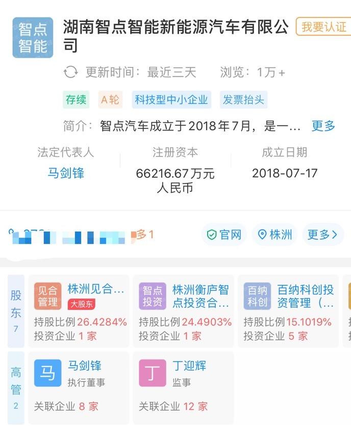 汽車之家