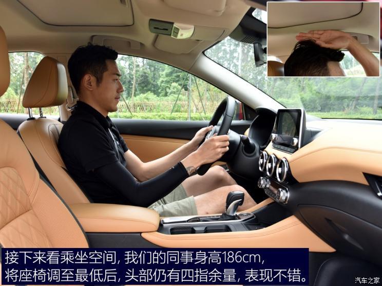 東風(fēng)日產(chǎn) 軒逸 2020款 基本型