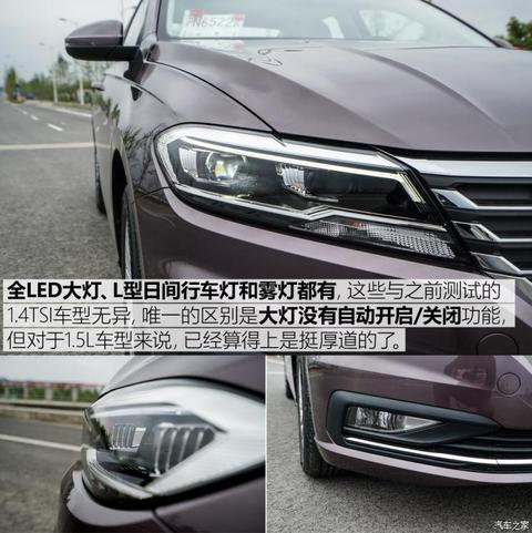 上汽大众 朗逸 2018款 1.5L 基本型