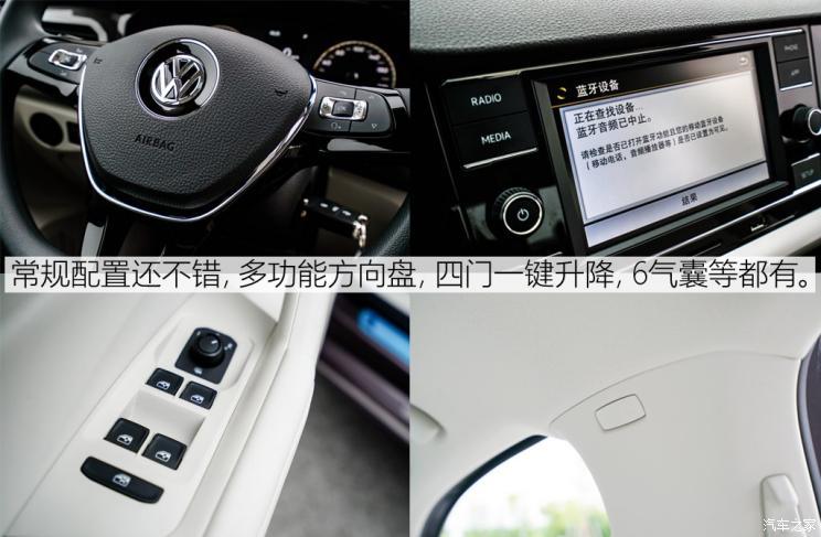 上汽大眾 朗逸 2018款 1.5L 基本型