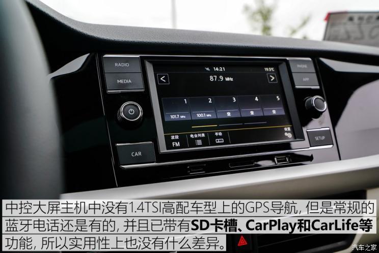 上汽大眾 朗逸 2018款 1.5L 基本型