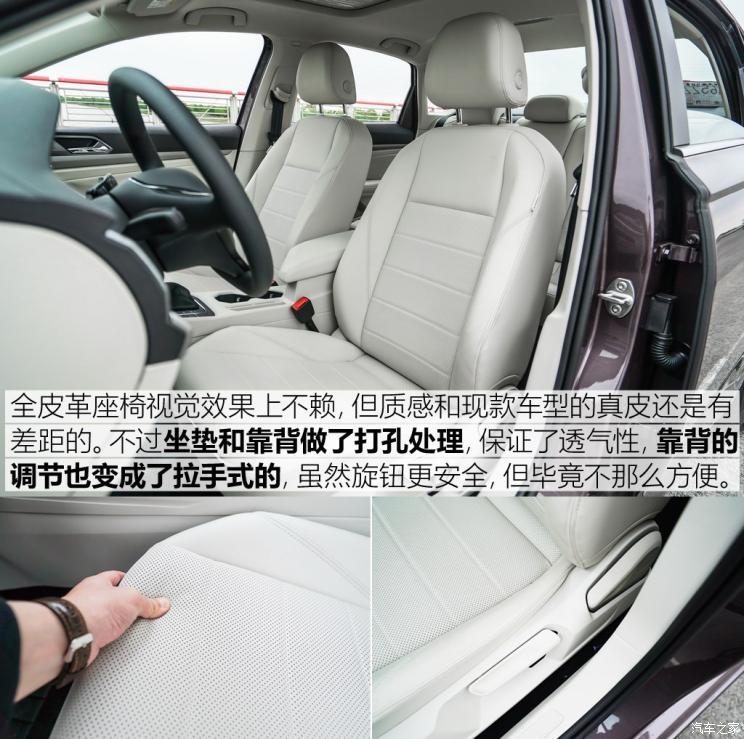 上汽大眾 朗逸 2018款 1.5L 基本型