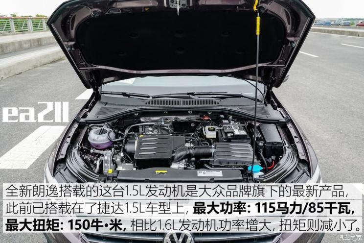 上汽大众 朗逸 2018款 1.5L 基本型