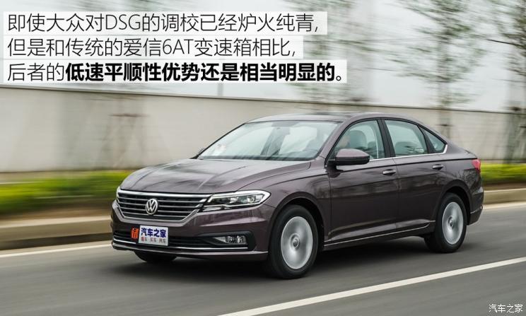 上汽大眾 朗逸 2018款 1.5L 基本型