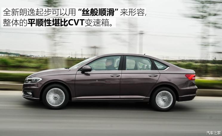 上汽大眾 朗逸 2018款 1.5L 基本型